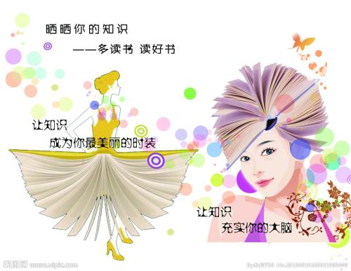学位证丢了影响